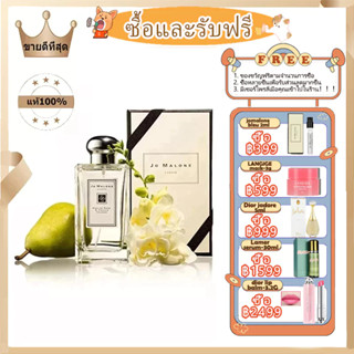 【ซื้อ1แถม3🎁พร้อมส่ง】Jo Malone London Wild Bluebell Cologne 9ml Jo Malone English Pear &amp; Freesia 9ml/100ml