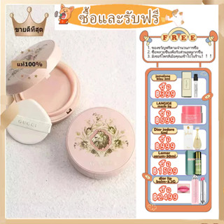 【ซื้อ1แถม3🎁พร้อมส่ง】Gucci Beauty Cushion de Beaute Foundation Flawless Coverage Moisturizing SPF20 14g color 01/02/03 รอ