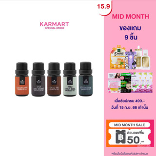 Reunrom น้ำมันหอมระเหยธรรมชาติ 10ml สูตรเข้มข้น รื่นรมย์ (น้ำมันหอมระเหย,ใช้กับเครื่องพ่นอโรม่า,น้ำมันหอมปรับอากาศ )