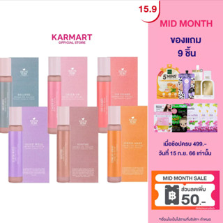 REUNROM อโรม่าออยล์โรลเลอร์ 9ML มีตัวเลือก 6 กลิ่น