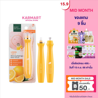 BABY BRIGHT เลม่อนวิทซีสปอทโรลเลอร์15ML (Y2022)