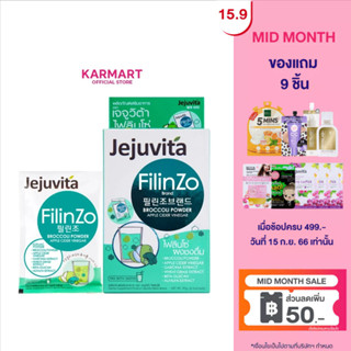 Jejuvita ไฟลินโซ่ 15000mg Filinzo เจจูวิต้า (อาหารเสริม,ไฟเบอร์,ดีท็อก,)