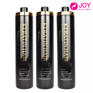 ชุดยืด keratin Queen (สีดำ สูตรเข้มข้น)  1000ml.X3