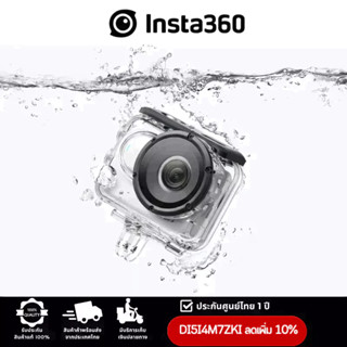 Insta360 GO 3 Dive Case  รับประกัน 1 ปี