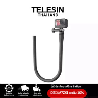 TELESIN Flexible Mount สำหรับ GOPROทุกรุ่น,DJI Action4/3