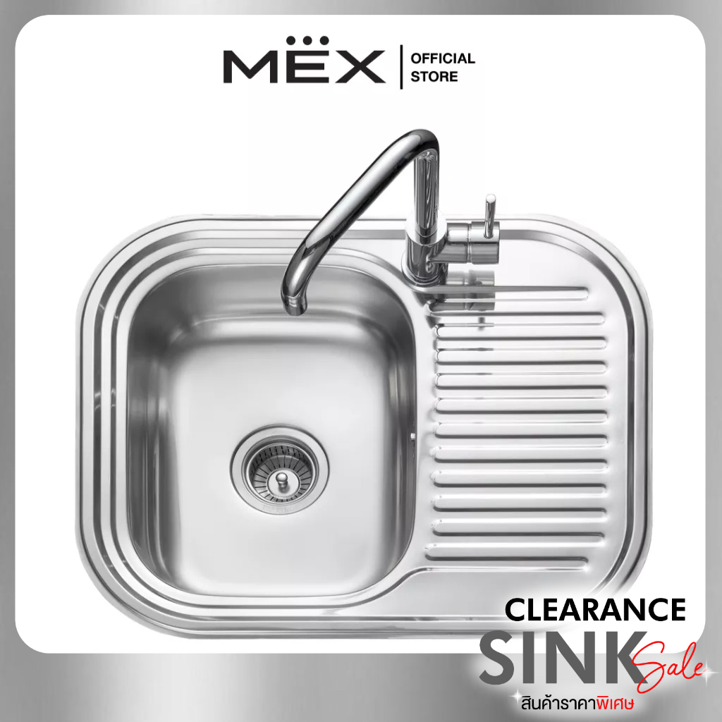 MEX รุ่น MINI6B อ่างล้างจาน 1 หลุม 1 ที่พัก ขนาดอ่าง 62.5 x 50 ซม. สเตนเลส สตีล AISI 304