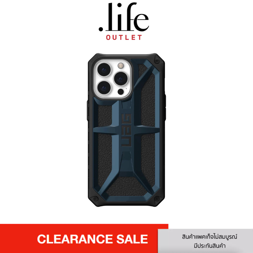 UAG Monarch Case for phone 13 Pro - Mallard By Dotlife Copperwired