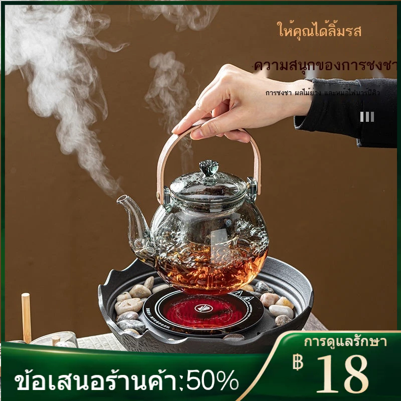 [Active] ชุดเตาเซรามิกไฟฟ้าสำหรับชงชารอบเตา, โถปั่นในครัวเรือน, เครื่องคั่วนม, เตาชงชา, กาน้ำชาแก้ว