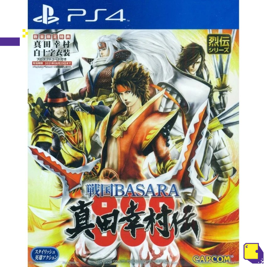 PS4 SENGOKU BASARA SANADA YUKIMURA-DEN (JAPANESE) (ASIA)