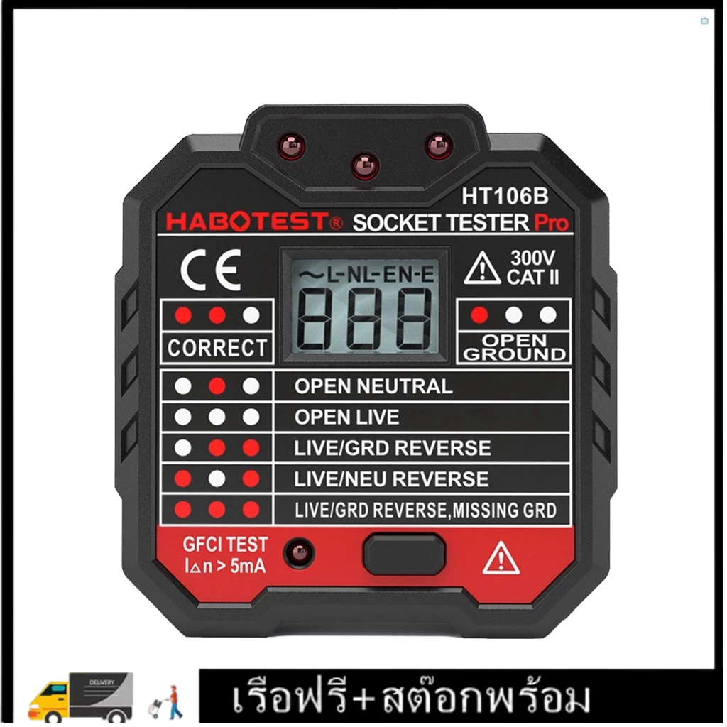 HABOTEST Advanced GFCI Electric Socket Tester Automatic Neutral Live Earth Wire Testing Circuit Polarity Detector