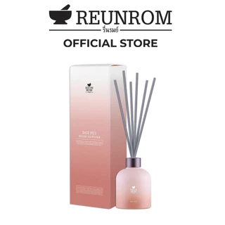 Reunrom รูมดิฟฟิวเซอร์ 200ml รื่นรมย์ กลิ่นดอยปุย ก้านไม้หอม diffuser