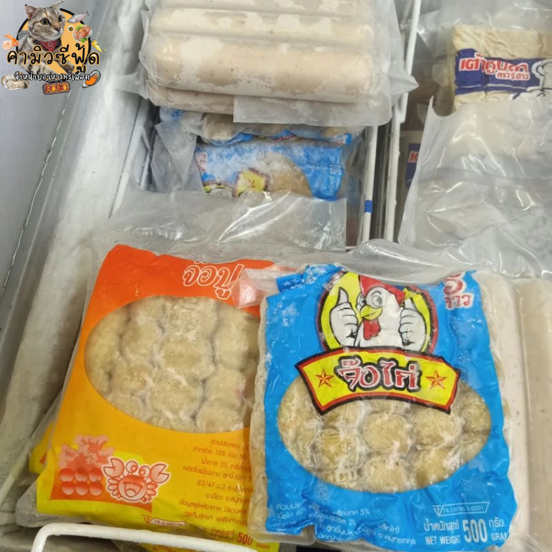 จ๊อปู จ๊อไก่ แพ็คล่ะ500กรัม