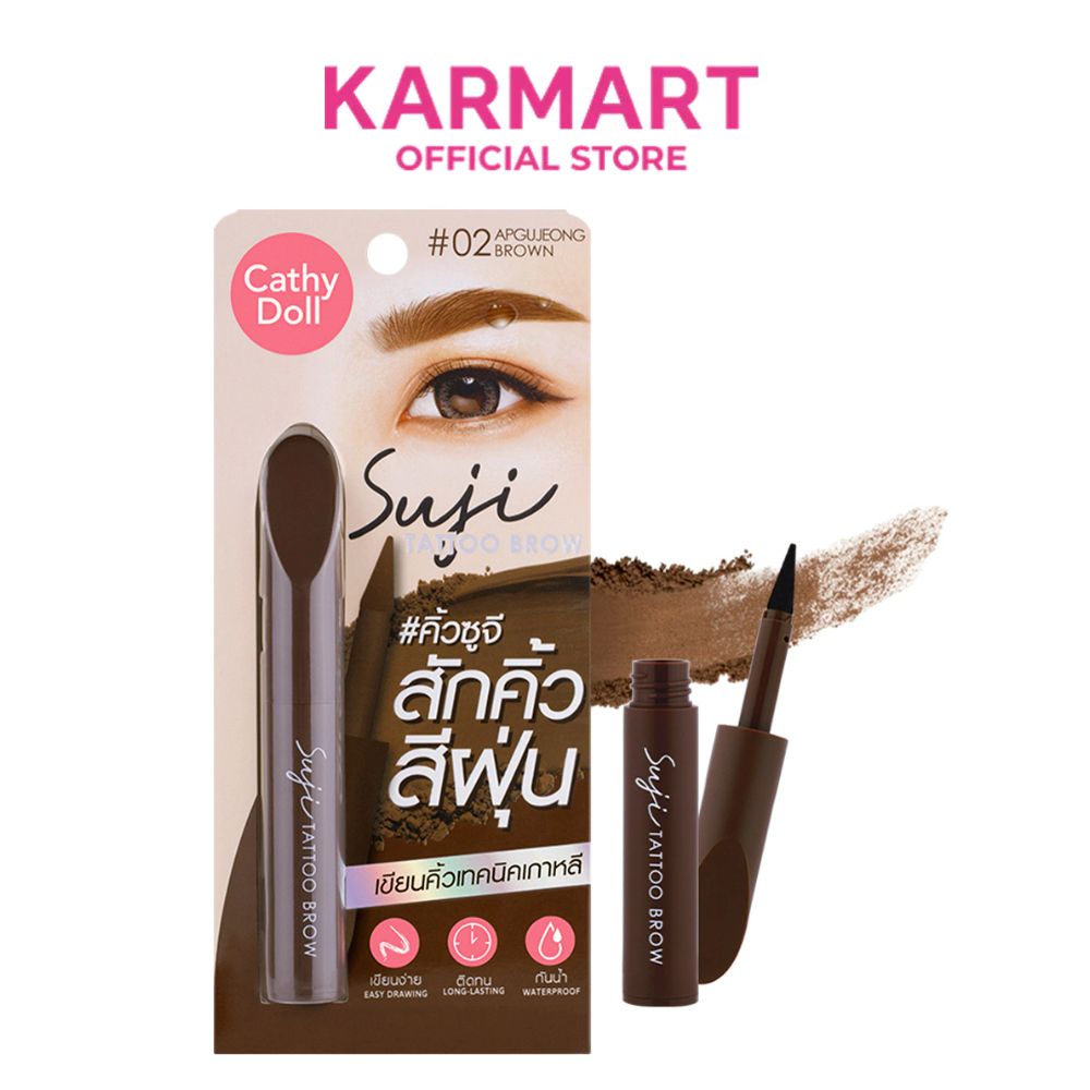 Cathy Doll ซูจีแทททูบราว 1.6g เขียนคิ้วสีฝุ่น นวัตกรรมใหม่หัวฟองน้ำทรงดินสอช่วยเติมเต็มสีคิ้วได้อย่างละมุน