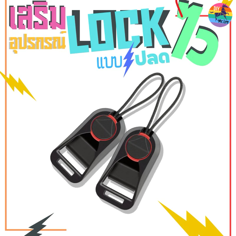 (1-2 ชิ้น) 🌈 Anchor Links ตัวเชื่อม อัพเกรด 📷 สายกล้อง ⚡️ แบบปลดเร็ว แบบตะขอ Peak Design สำหรับ DSLR