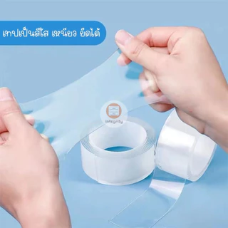เทปกาวนาโน 2 หน้าสีใส กว้าง 2/3 ซม. หนา 2 มม. ยาว 1/2/3เมตร กันน้ำ ไม่ทิ้งคราบกาว ใช้งานได้อเนกประสงค์ ส่งจากไทย!!!
