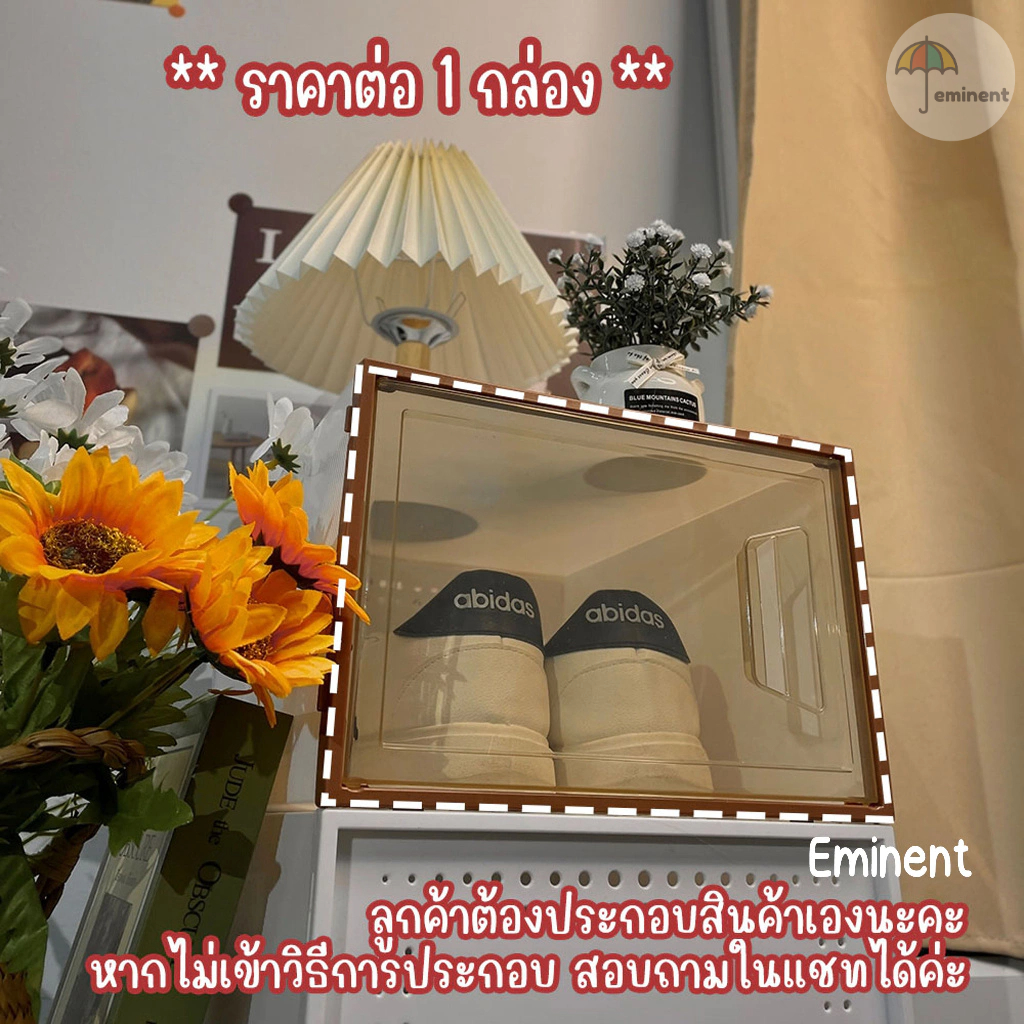 กล่องใส่รองเท้า รุ่นขายดี ONLY FRAME BOXE ฝาหน้า ฝาหลัง กล่องเก็บรองเท้า ขนาดใหญ่ รุ่นแนะนำ - รูปที่ 3