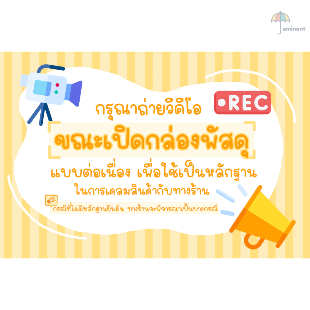 กล่องใส่รองเท้า รุ่นขายดี ONLY FRAME BOXE ฝาหน้า ฝาหลัง กล่องเก็บรองเท้า ขนาดใหญ่ รุ่นแนะนำ - รูปที่ 7