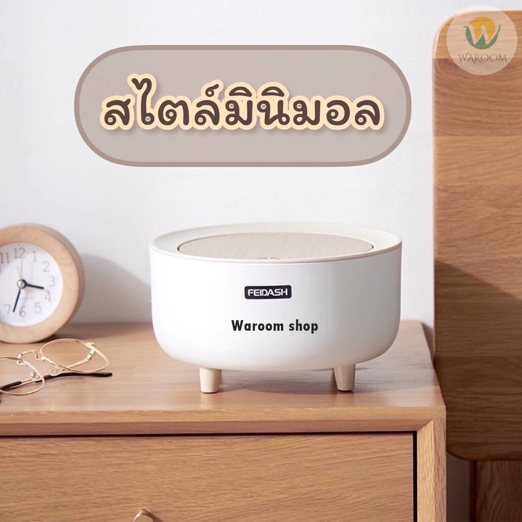 ถังขยะลายไม้ MUJI ถังขยะสไตล์มินิมอล ถังขยะดีไซน์ขาไม้ สไตล์ Minimal ของตกแต่งบ้าน มีบริการส่งด่วน thumbnail 6
