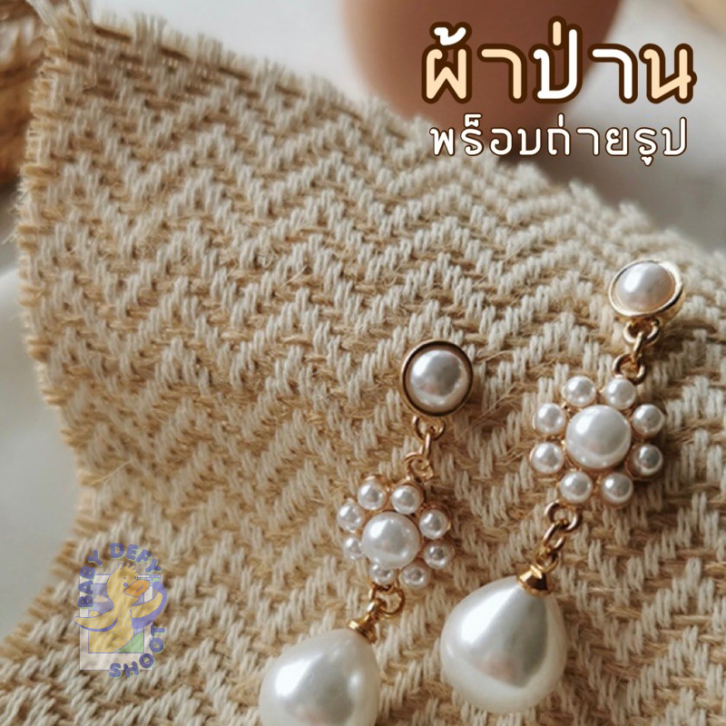 <8 Pattern>ผ้าป่าน 10*10ซม. พร็อบถ่ายรูป ของตกแต่งฉาก แนววินเทจ สายธรรมชาติ พร็อบผ้ากระสอบ พร็อบผ้า ผ้าฝ้าย