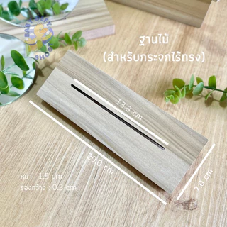 <พร้อมส่ง> กระจกเงาแก้ว100% กระจกทรงอิสระ+ฐานไม้ งานไทย🇹🇭 25*30ซม. ภาพไม่เบี้ยว พร็อบ ฉากถ่ายรูป ของตกแต่ง ของขวัญ