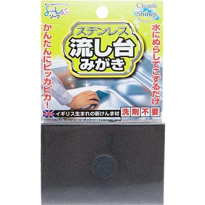 NITORI แผ่นทำความสะอาดอ่างล้างจาน