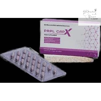 อาหารเสริมPRPL_CAP_X