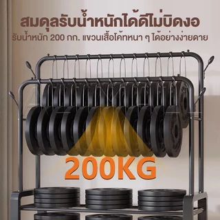 โปรโมชั่น🔥 ราวตากผ้า ราวแขวนเสื้อผ้าบาร์คู่ พร้อมชั้นวางของและตะขอแขวนเสื้อแขวนหมวก รองรับน้ำหนัก 50kg พร้อมส่ง