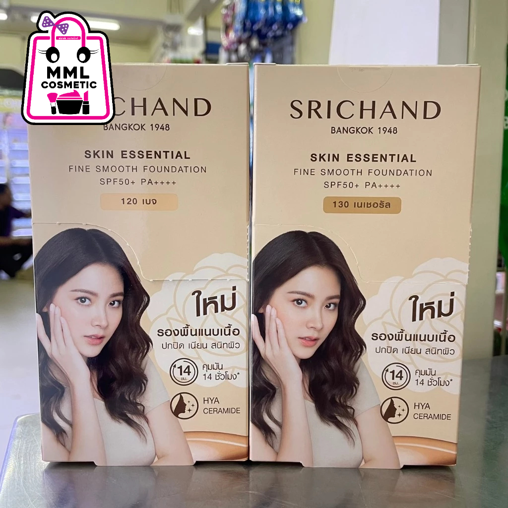 SRICHAND ศรีจันทร์ สกิน เอสเซ็นเชียล ไฟน์ สมูท ฟาวน์เดชั่น SPF50+ PA++++ ปริมาณ 6มล.(กล่อง 6ซอง)