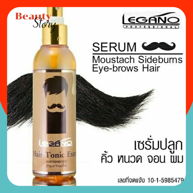 👲 สเปรย์ แฮร์โทนิค ลีกาโน่ เร่งผมยาว ลดหลุดร่วง ปลูกผม Legano hair tonic Extra 120มล. ลดการคันศรีษะ แก้ผมบาง แก้ผมร่วง