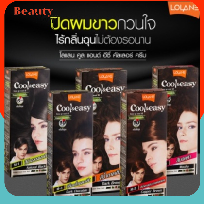 โลแลน คูล แอนด์ อีซี่ M 1-6  ครีมเปลี่ยน สีผม Lolane Cool & Easy Color Cream ปิดผมขาวแนบสนิท สีย้อมผม ครีมปิดผมขาว