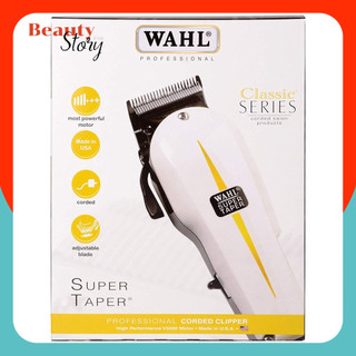 แท้100% Wahl USA ปัตตาเลี่ยน 🏆มีใบรับประกัน ใช้งานทนทาน ตัดผม เครื่องแรง วอลล์ แบตเตอเลี่ยน มีฟันรอง ตัดง่าย ปรับฟันได้