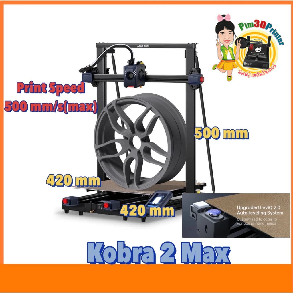 Anycubic Kobra2 Max 3D Printer