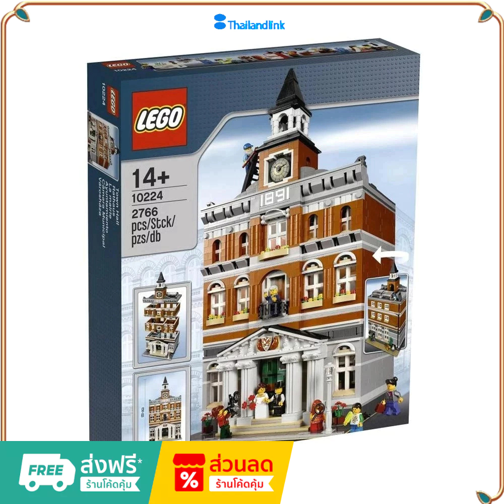 （ราคาต่ำสุดออนไลน์）Lego 10224 Town Hall เลโก้ของใหม่ ของแท้ 100%