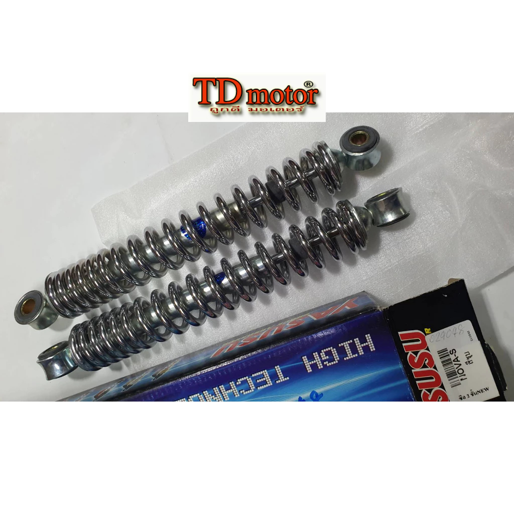 โชคหลัง NOVA'S/RS สีชุบ(รุ่นโชคคู่) ยาว 285 มิล   งานผลิตในไทย YASUSU (ราคา1คู่) stcode-029048