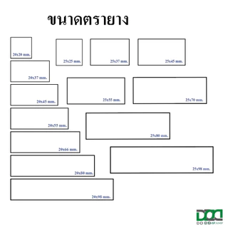 ด้ามตรายาง #2 (ด้ามเปล่า 1 ถุง = 10 ด้าม) ด้ามพลาสติก ด้ามธรรมดาแพค 10 ชิ้น