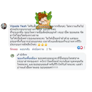 กระยาสารทขนมโบราณ 1 KG ทำจาก เมล็ดธัญพืช ถั่ว งา ใส่ชิ้นมะพร้าว ของฝากในตำนาน ใช้น้ำตาลมะพร้าว ขายมานานกว่า 30 ปี
