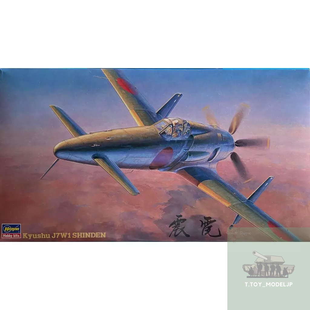 Hasegawa 1/48 Kyushu J7W1 Shinden โมเดลเครื่องบินรบ เครื่องบินรบสงครามโลก เครื่องบินประกอบ