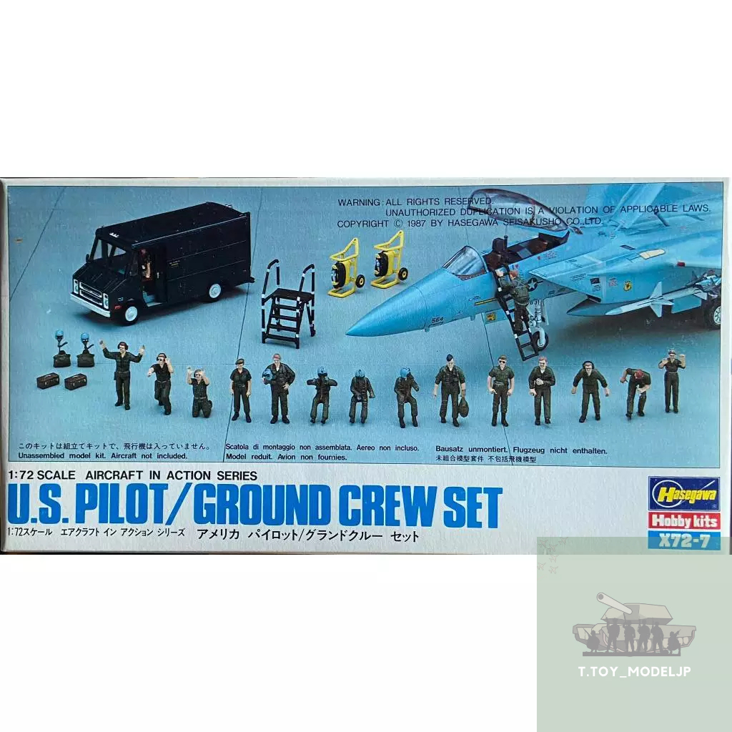 Hasegawa 1/72 US Pilot/Ground Crew Set โมเดลชุดอุปกรณ์เซอร์วิสภาคพื้นดิน โมเดลเครื่องบินรบ