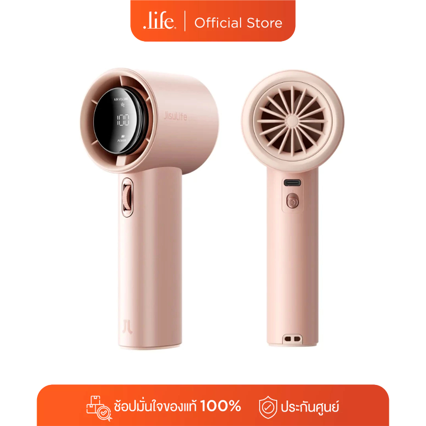 JISULIFE พัดลมมือถือ Jisulife รุ่น FA53 (วัสดุ ABS) By Dotlife