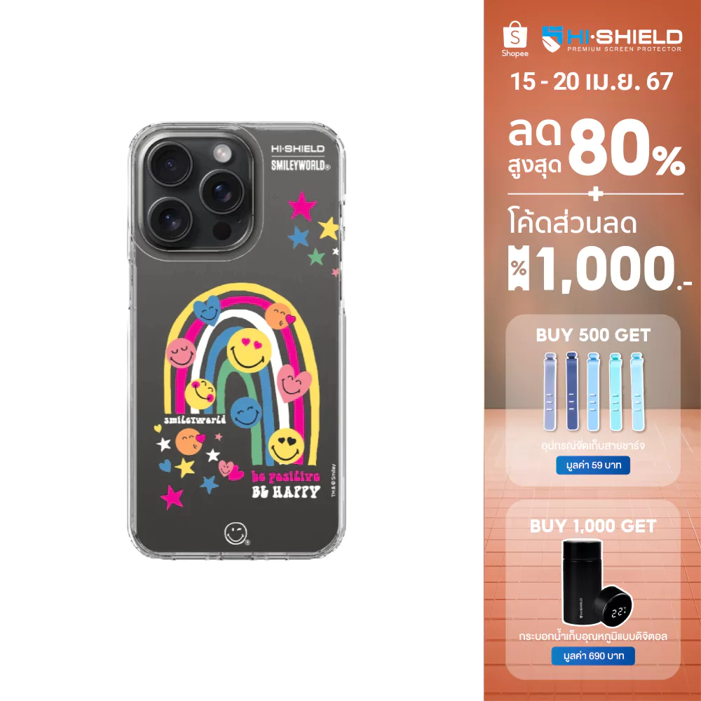 HI-SHIELD Stylish เคสใสกันกระแทก iPhone รุ่น Happy Smile1 [เคส iPhone15]