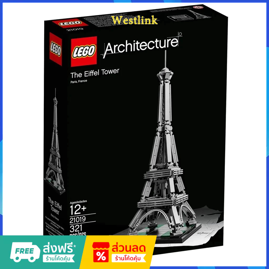 เลโก้แท้ 100% เลโก้ LEGO 21019 / The Eiffel Tower (321 pcs / Retired Set / Architecture) (กล่องถูกบีบและเสียหาย)