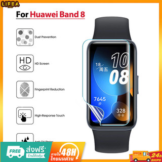 สำหรับ ฟิล์ม Huawei Band 10 / 9 / 8