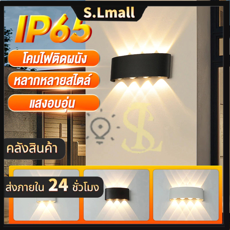ไฟติดผนัง LED กันน้ำ 2W 4W 6W 10W สไตล์นอร์ดิก โมเดิร์น สําหรับตกแต่งสวนกลางแจ้ง โคมไฟหัวเตียง ทางเดิน