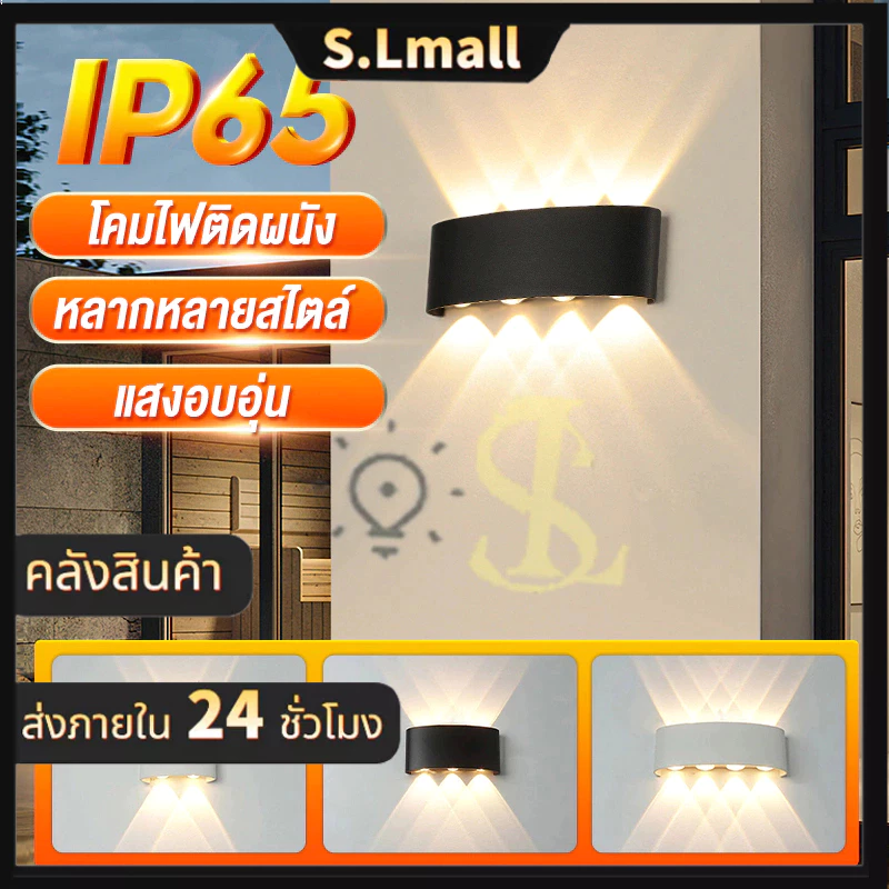 ไฟติดผนัง LED กันน้ำ 2W 4W 6W 10W สไตล์นอร์ดิก โมเดิร์น สําหรับตกแต่งสวนกลางแจ้ง โคมไฟหัวเตียง ทางเดิน