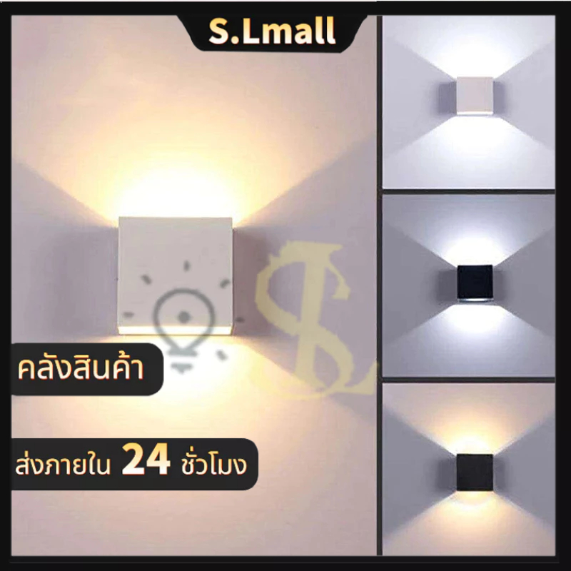 【การจัดส่งไทย】โคมไฟติดผนัง LED กันน้ำ 7/12W ไฟติดผนังภายนอก ในร่ม โคมไฟผนัง โคมไฟห้องนอนสำหรับห้องนั่งเล่น ไฟตกแต่ง