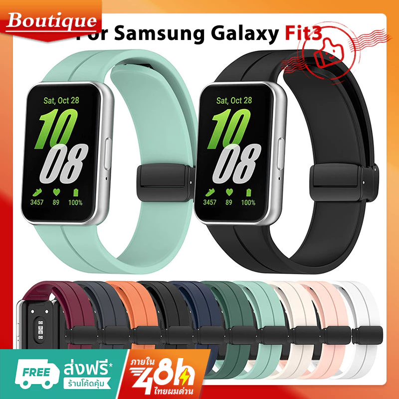 สายรัดข้อมือซิลิโคน หัวเข็มขัดแม่เหล็ก แบบเปลี่ยน สําหรับ Samsung Galaxy Fit 3 Samsung Galaxy Fit3