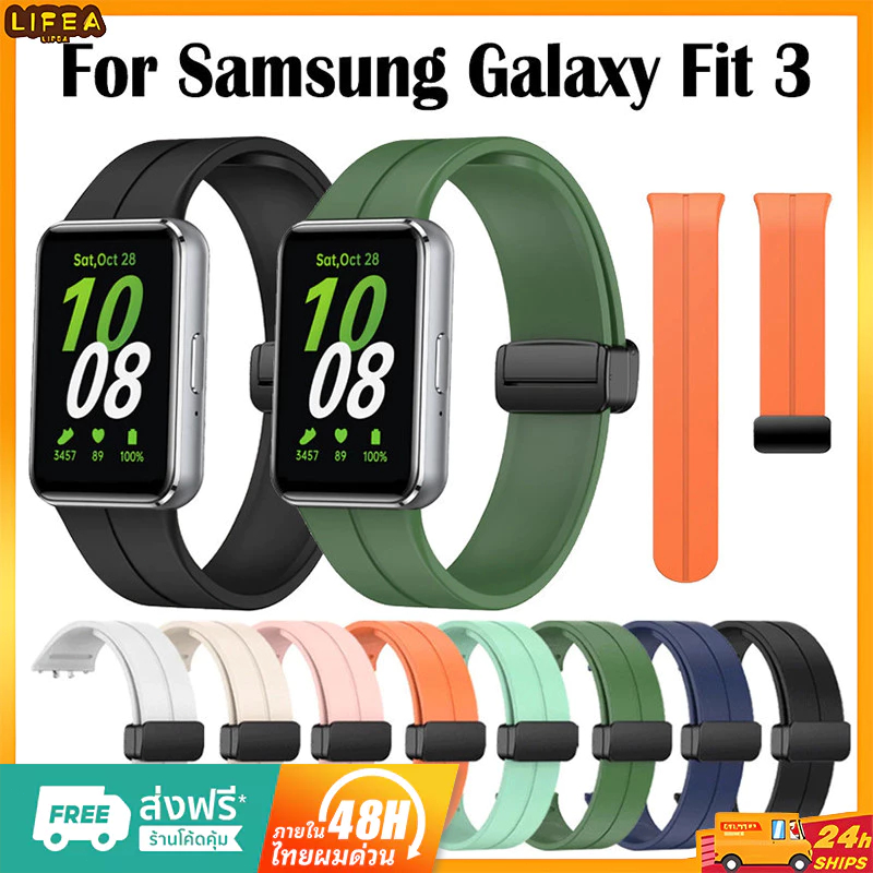ไม่มีช่องว่าง หัวเข็มขัดแม่เหล็ก ของแท้ สายซิลิโคน สําหรับ Samsung Galaxy Fit 3 Fit3 สายนาฬิกา