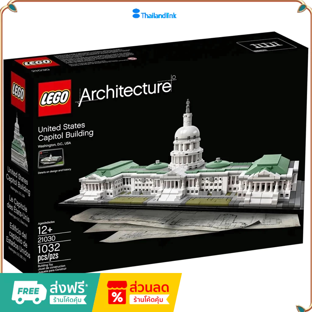 （ราคาต่ำสุดออนไลน์）เลโก้ LEGO 21030 / United States Capitol Building  Architecture สินค้านำเข้าของแท้ของแท้