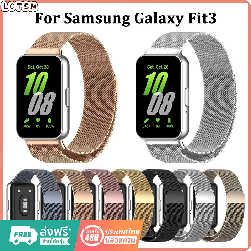 สาย สําหรับSamsung Galaxy Fit 3 นาฬิกา สาย สำรอง สายสแตนเลส Galaxy Fit3 สายสําหรับ Watch fit 3