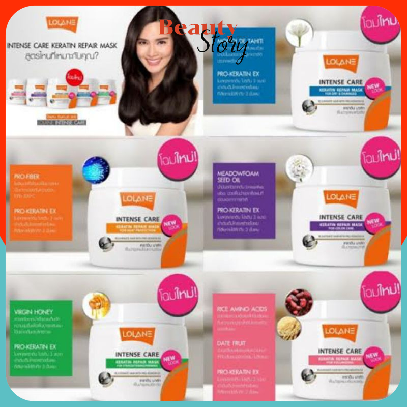 💙ทรีทเมนท์ มาส์ค โลแลน เคราติน Lolane intense care (กระปุกขาว) บำรุงผมแห้งเสีย keratin repair mask 200g (ทุกสูตร)